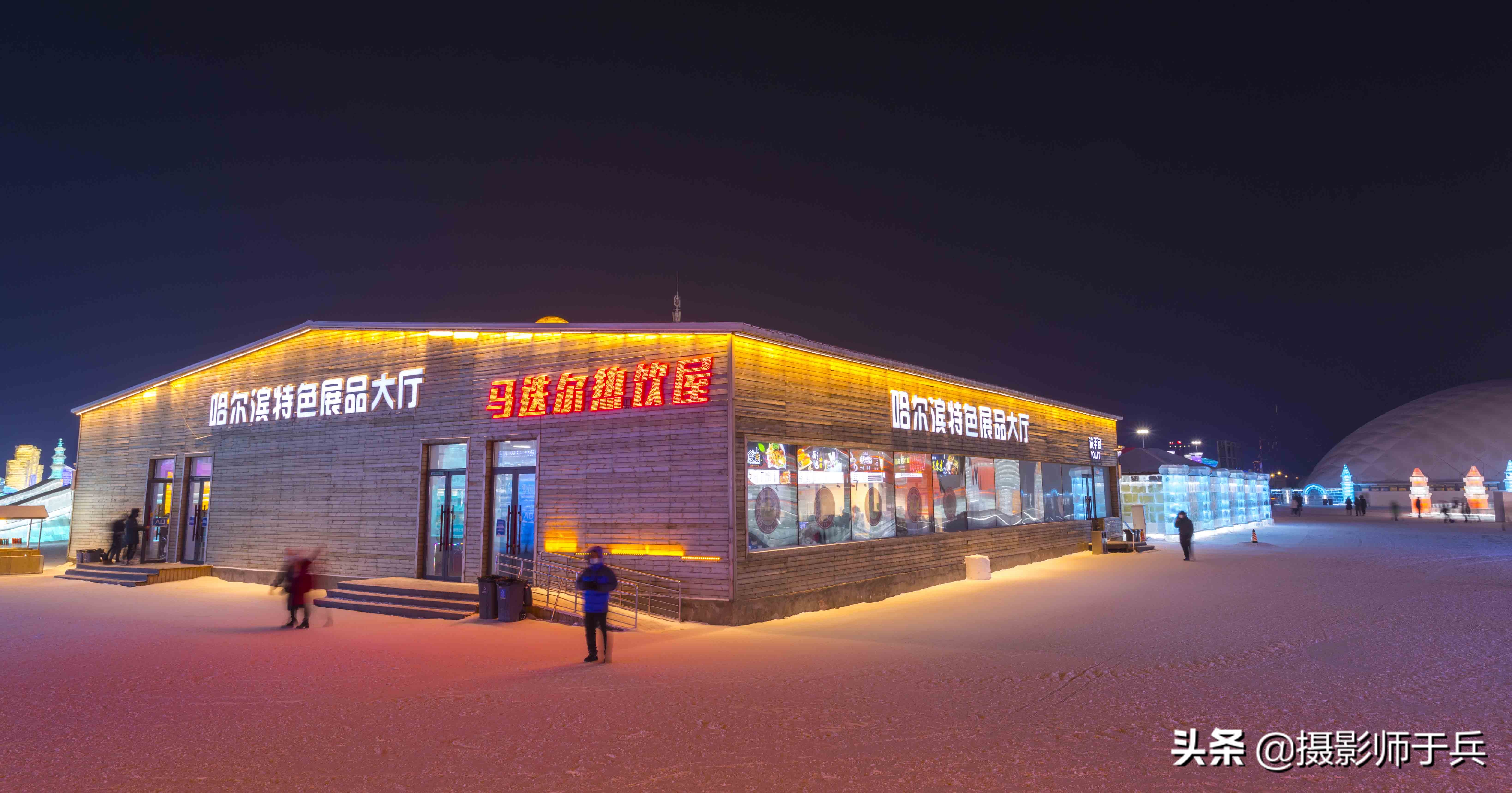 2021年哈尔滨冰雪游,吃住游全攻略