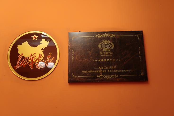 如何在哈尔滨玩的不虚此行?这几个必打卡点,你一定要知道