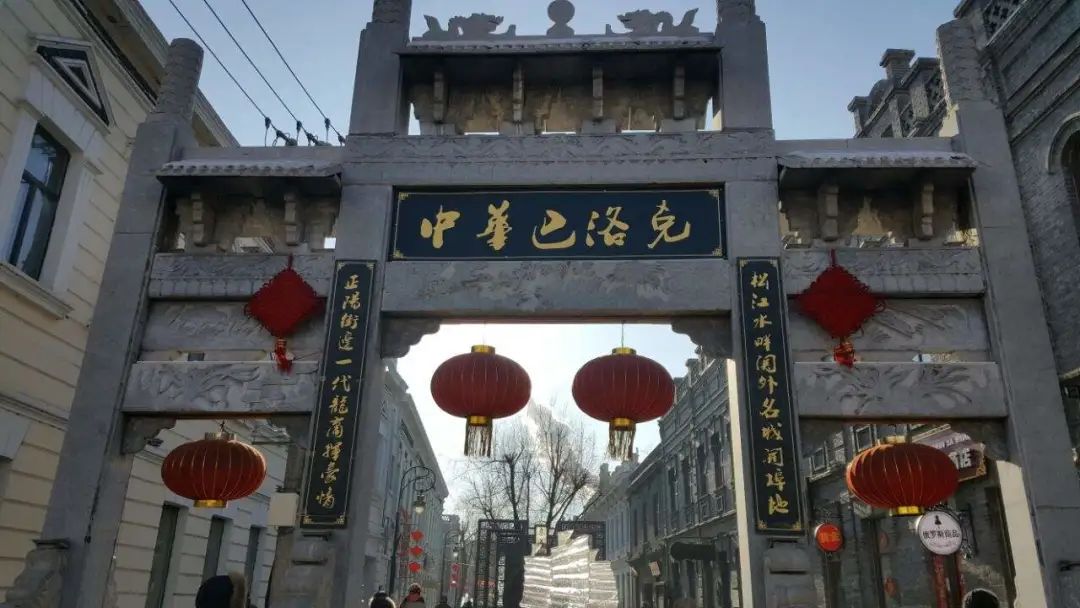 去哈尔滨吧,看青山白头,看红墙飘雪。玩转冬日恋歌