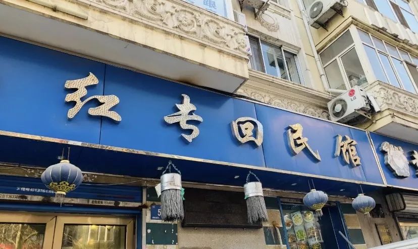 【美食】哈尔滨必打卡的八家清真馆子,排队到腿软也要吃!