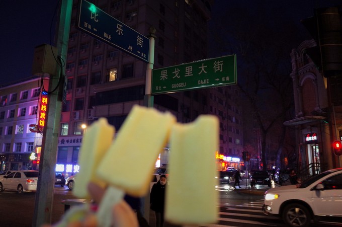 寻味哈尔滨:原来除了猪肉炖粉条,哈尔滨还有这些地道特色美食