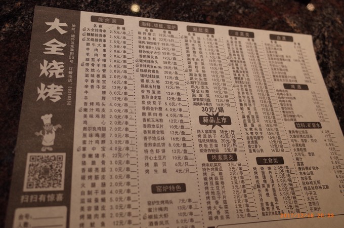 寻味哈尔滨:原来除了猪肉炖粉条,哈尔滨还有这些地道特色美食