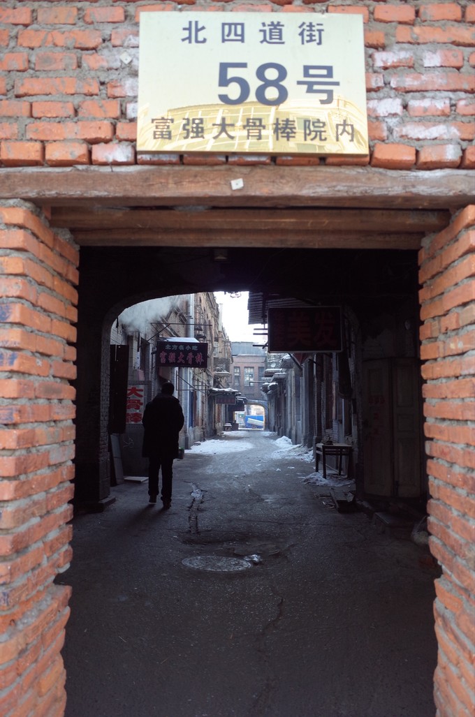 寻味哈尔滨:原来除了猪肉炖粉条,哈尔滨还有这些地道特色美食