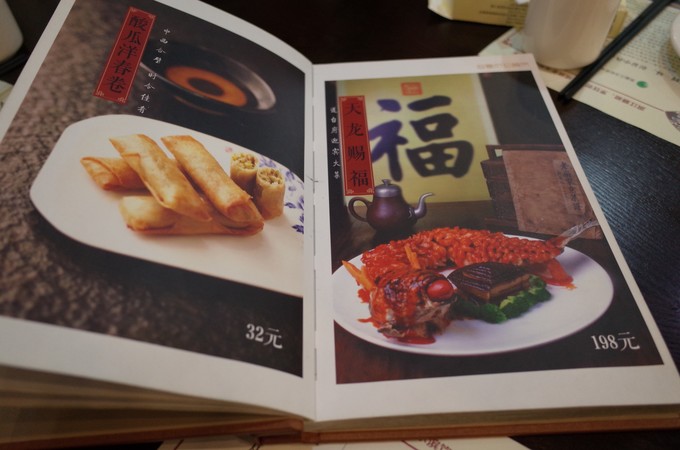 寻味哈尔滨:原来除了猪肉炖粉条,哈尔滨还有这些地道特色美食