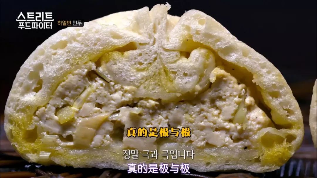 哈尔滨,一座绝对被严重低估的美食圣地
