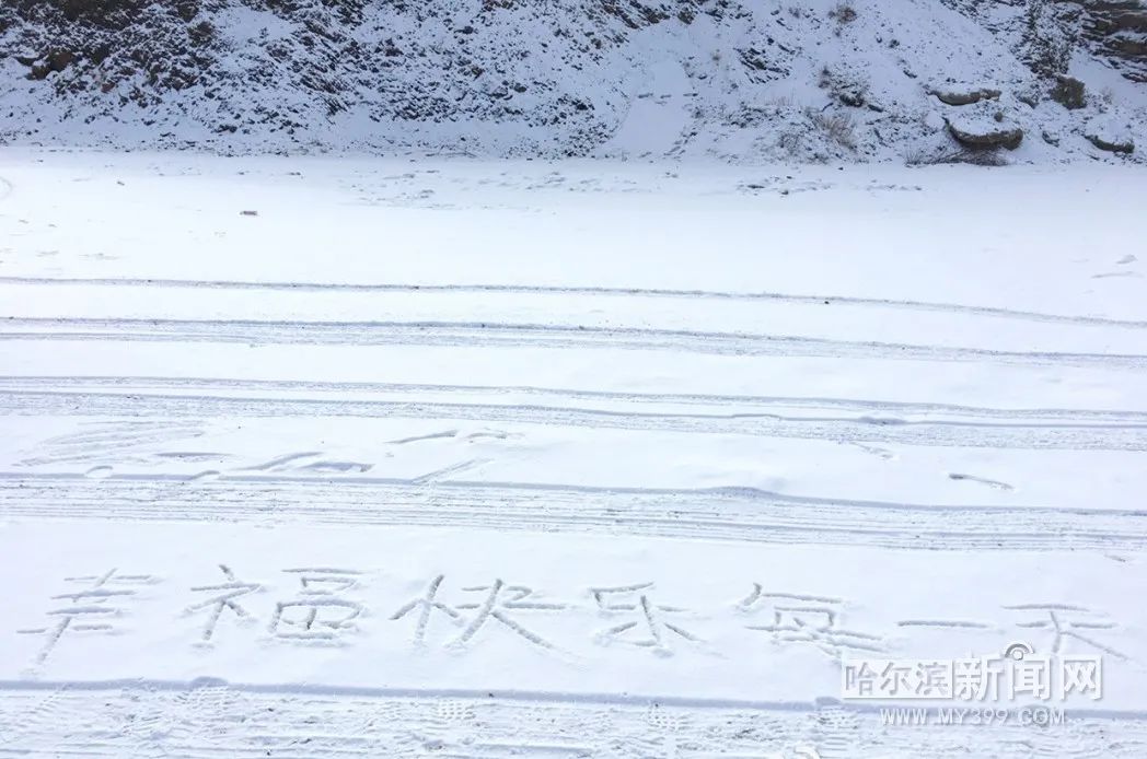 最美的风景,一直在路上丨“哈尔滨人游哈尔滨”最佳自驾线路来了,4条超美线路请收藏