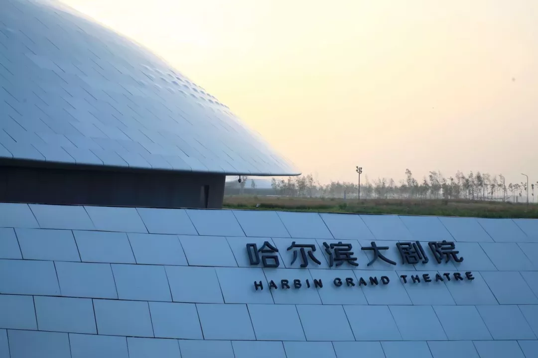 开展一段梦幻哈尔滨之行!哈尔滨小众景点+拍照圣地