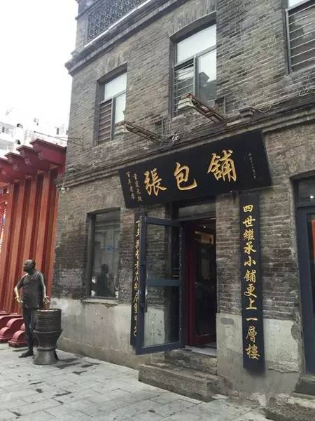 哈尔滨知名八大老字号餐厅,没吃过别说自己在哈尔滨待过