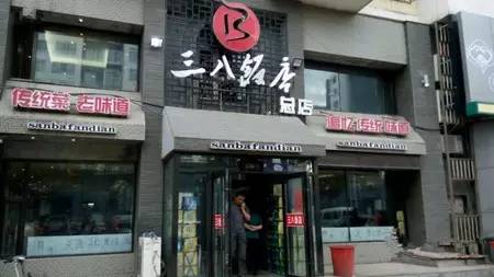 哈尔滨知名八大老字号餐厅,没吃过别说自己在哈尔滨待过